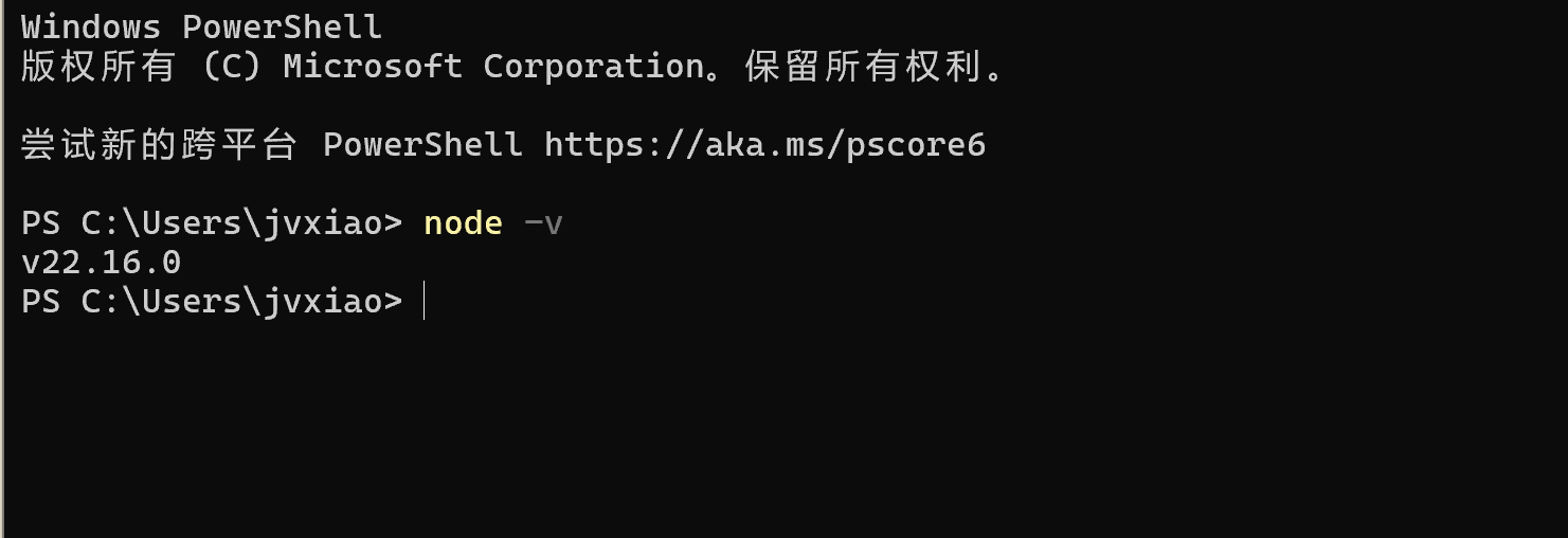 环境变量